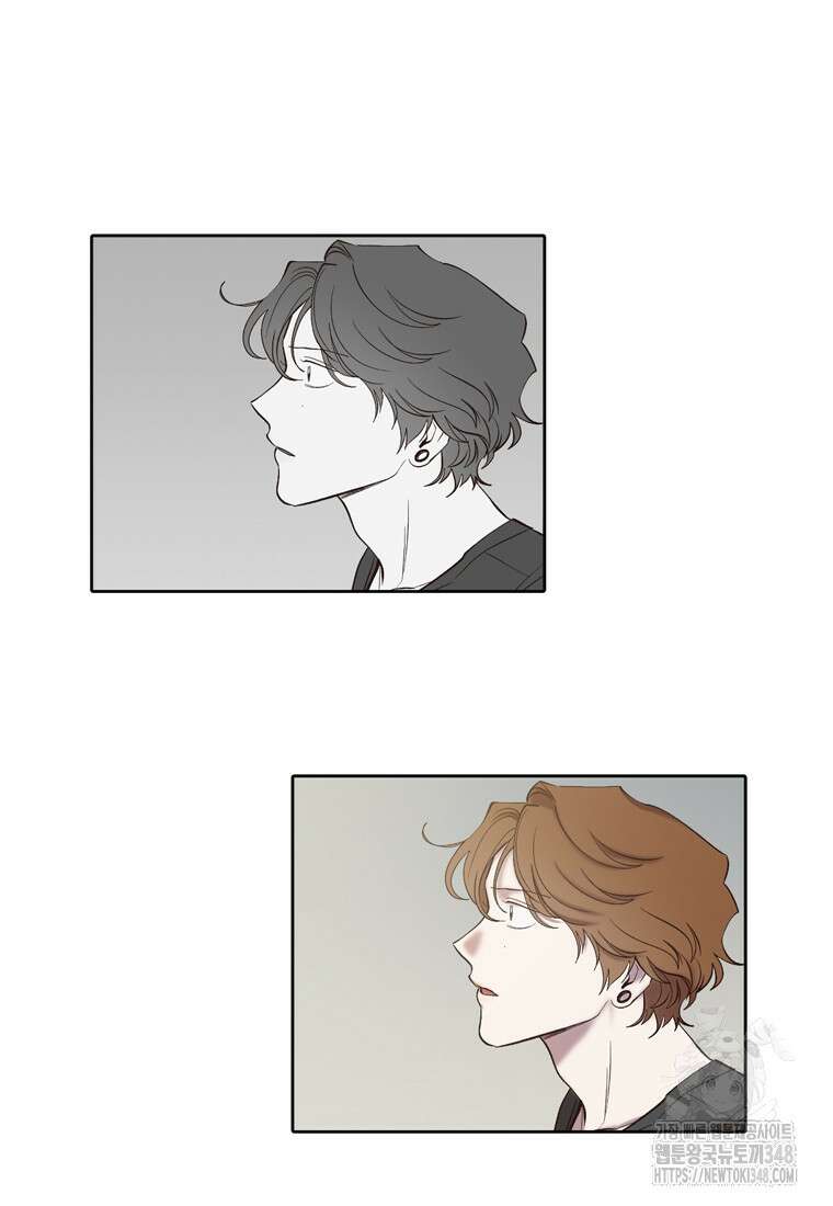 그때 우리가 조아한 시즌2 58화 9