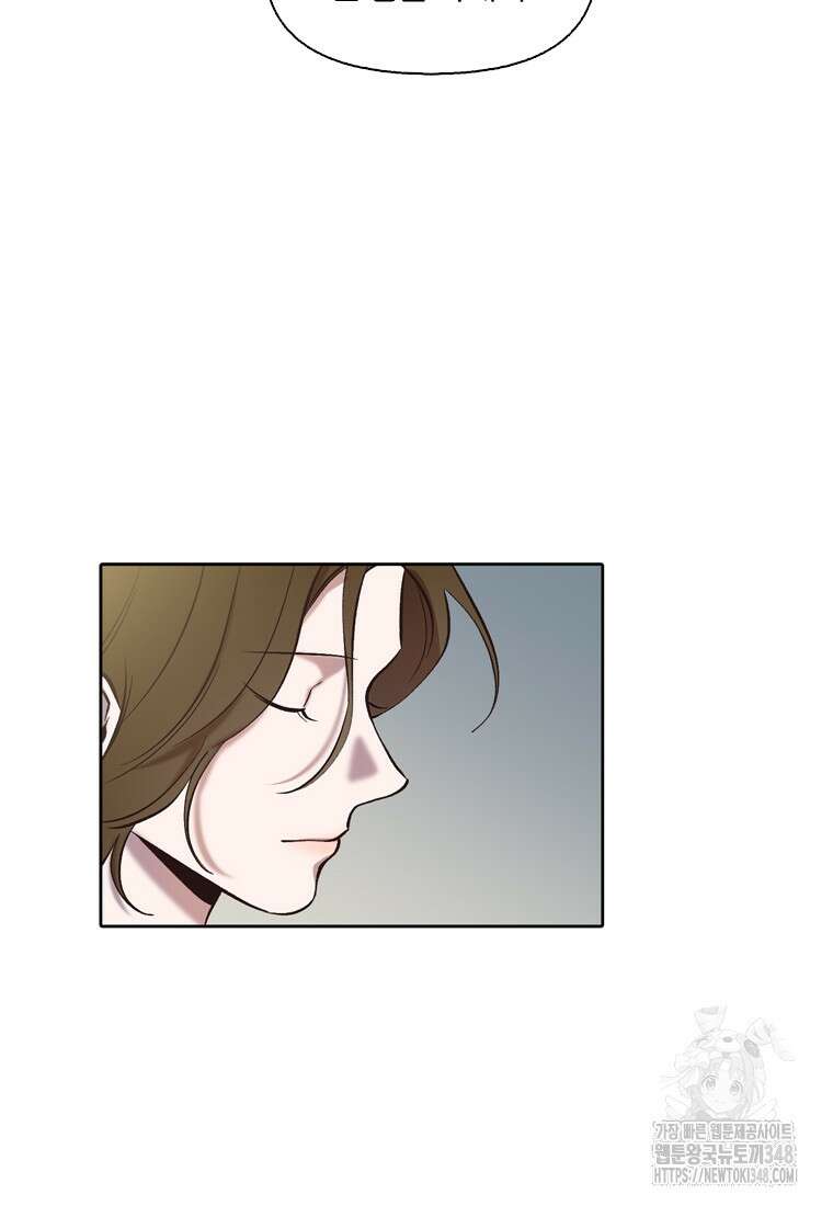 그때 우리가 조아한 시즌2 58화 16