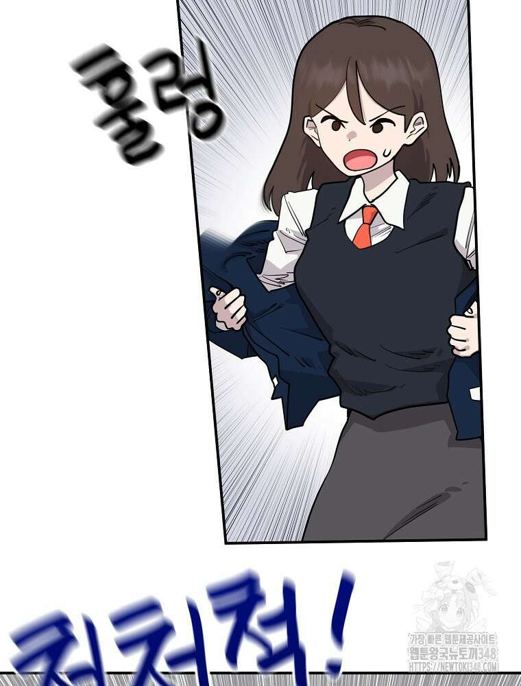 권력학생 86화 17