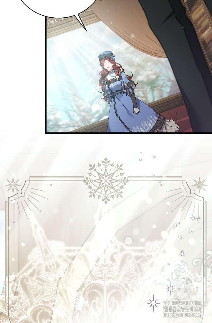 내 아이가 분명해 60화 3