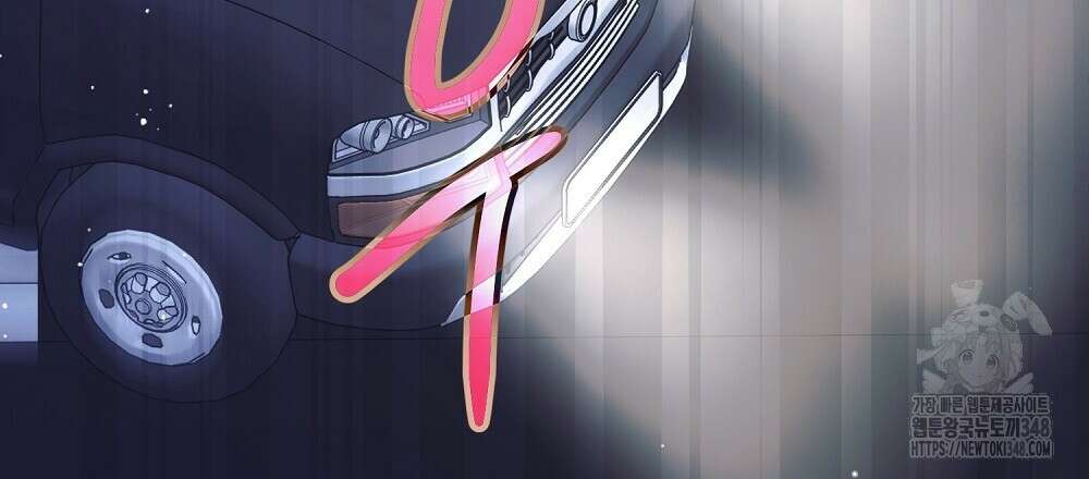 비인가 접근 23화 21