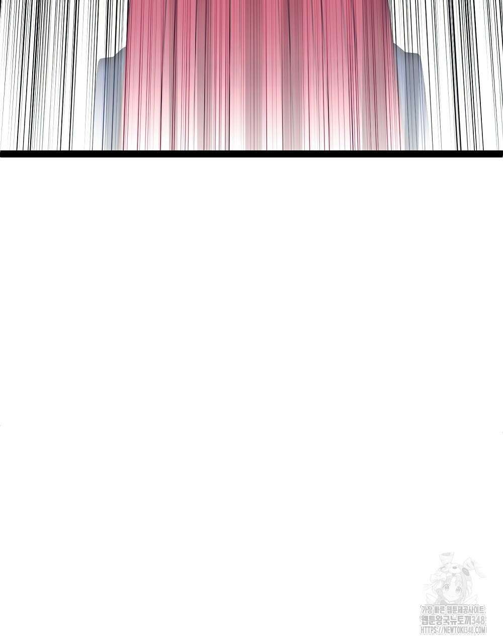 비인가 접근 23화 23