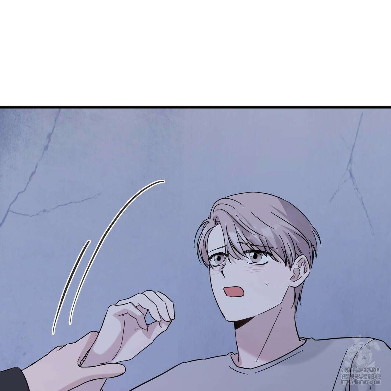 어느 날 깡패가 16화 3