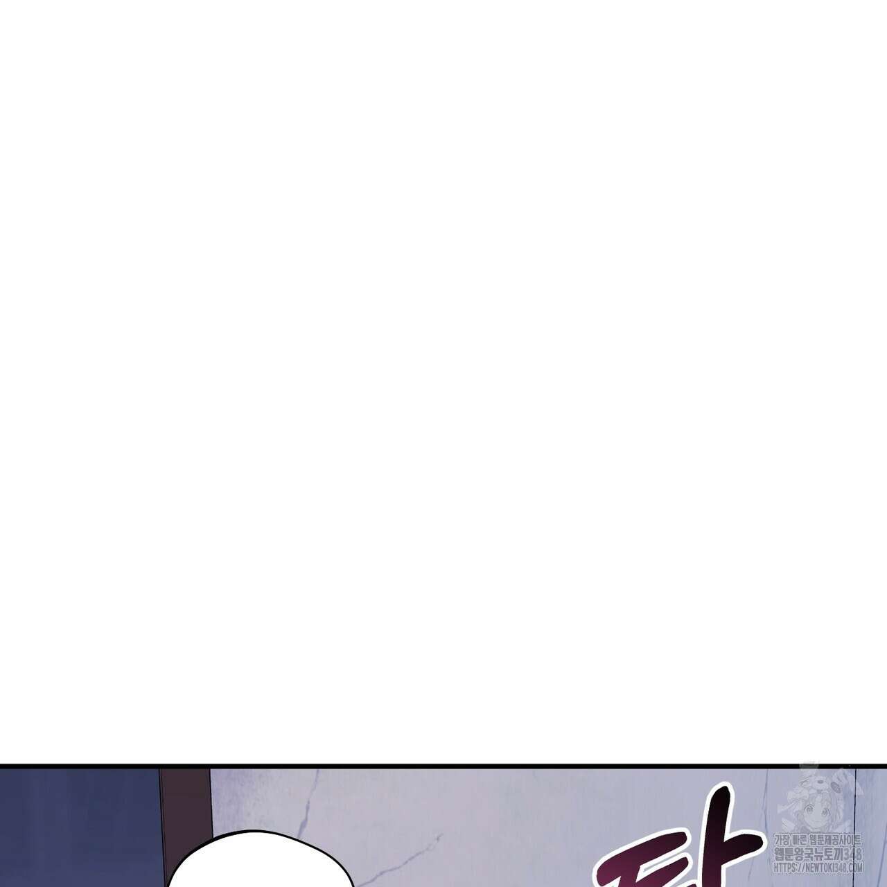어느 날 깡패가 16화 5