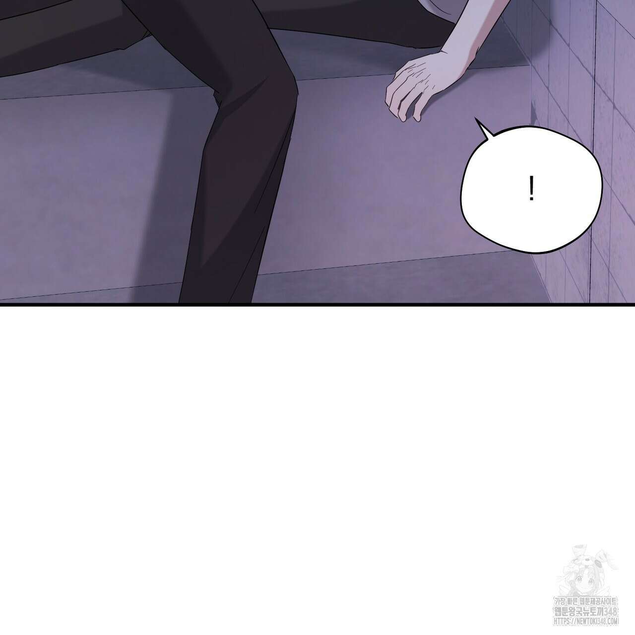 어느 날 깡패가 16화 7