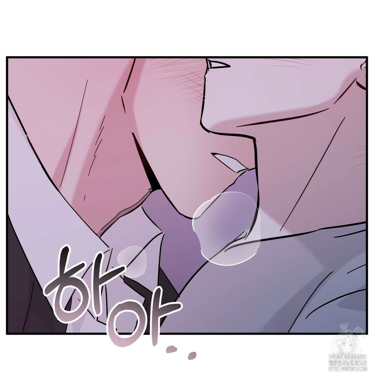 어느 날 깡패가 16화 8