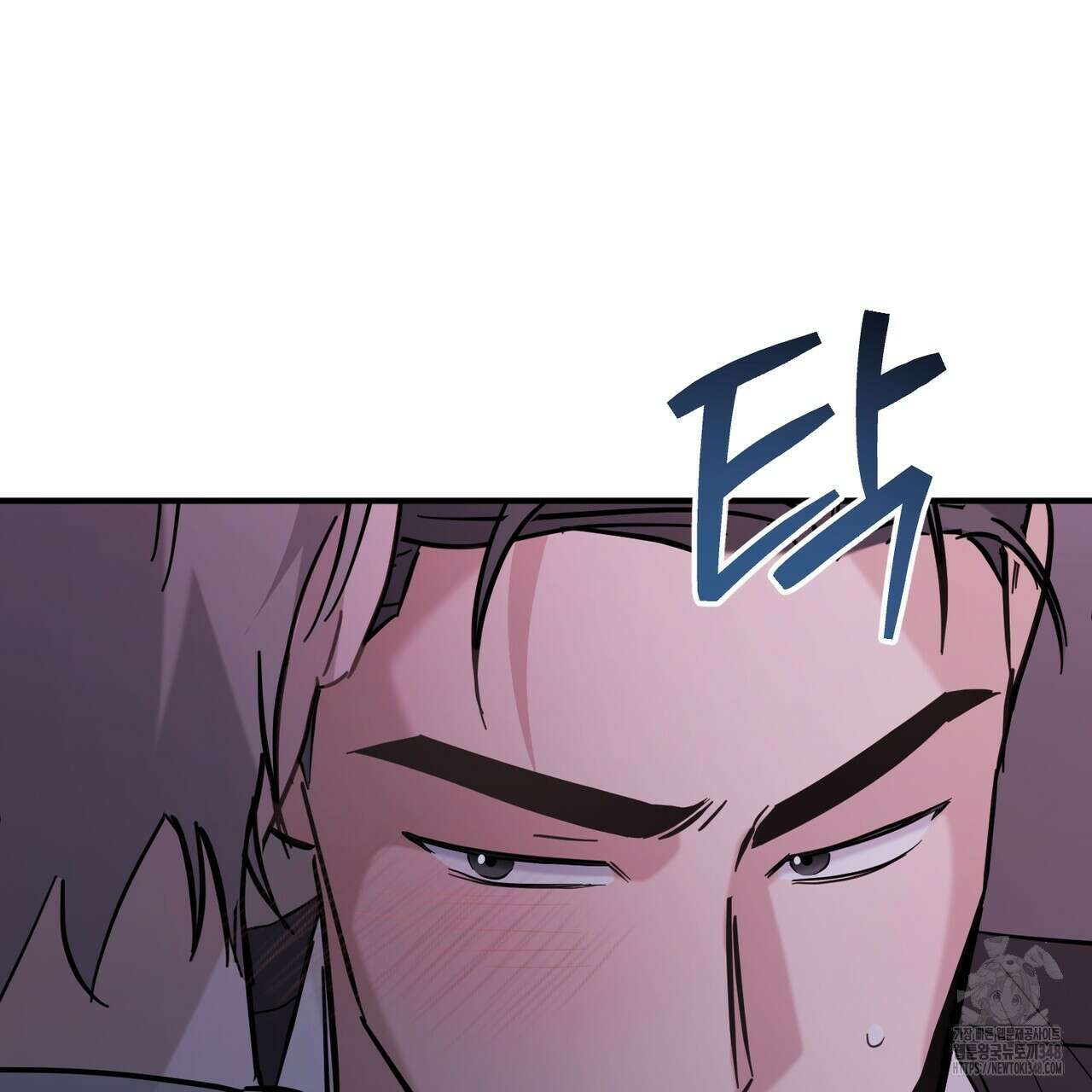 어느 날 깡패가 16화 11