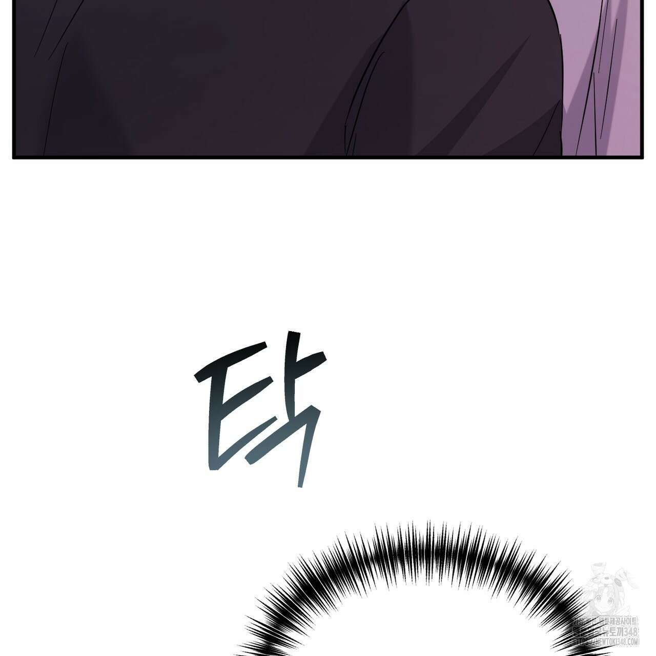 어느 날 깡패가 16화 17