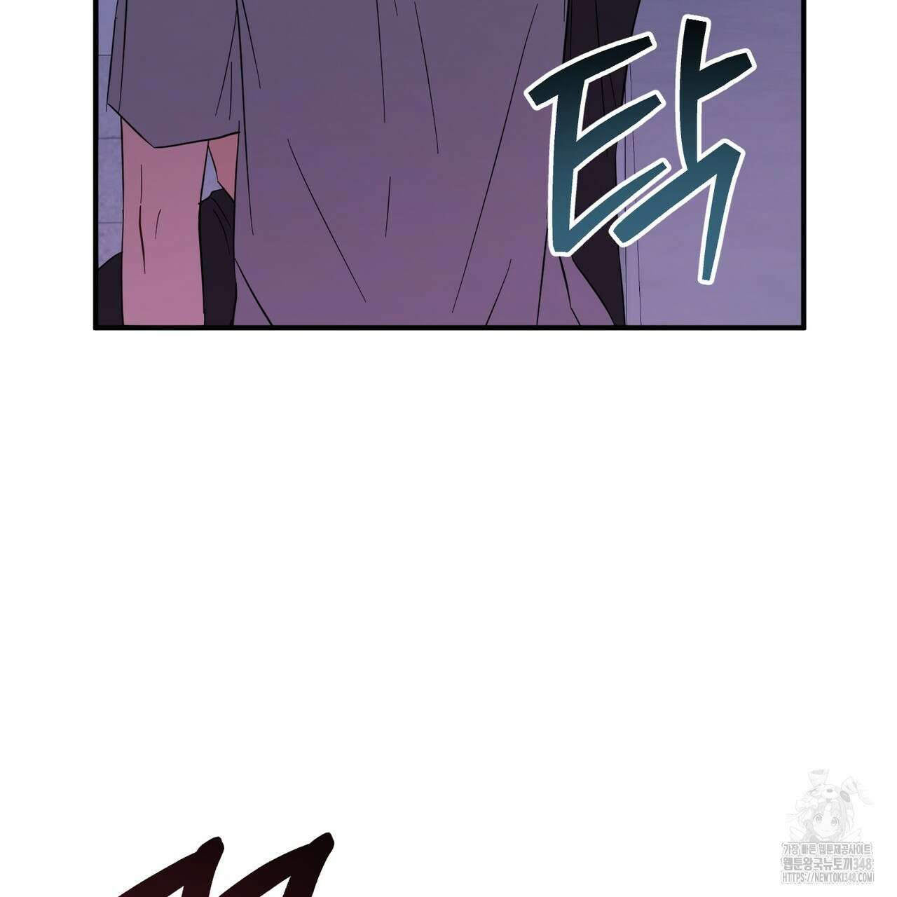 어느 날 깡패가 16화 19