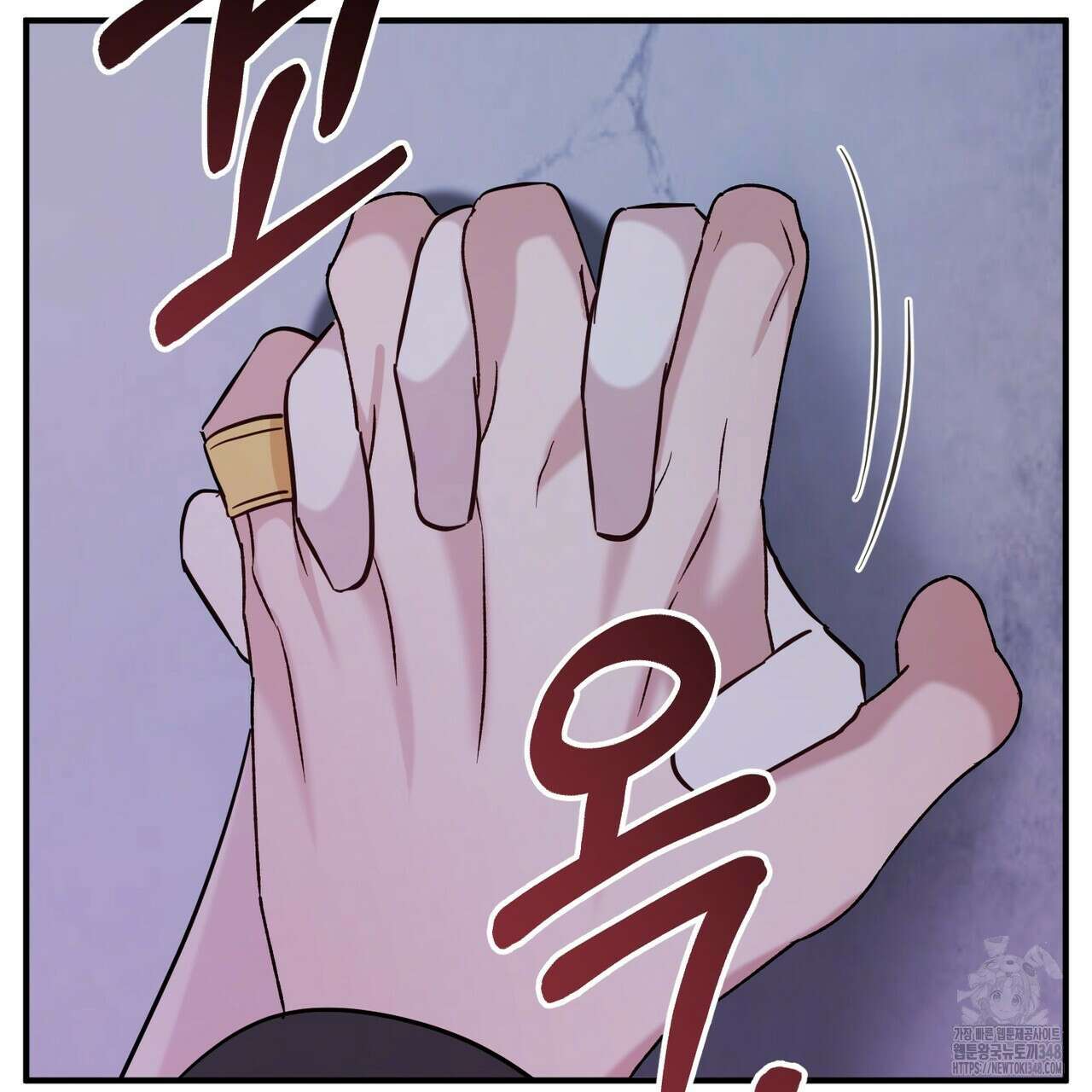 어느 날 깡패가 16화 20
