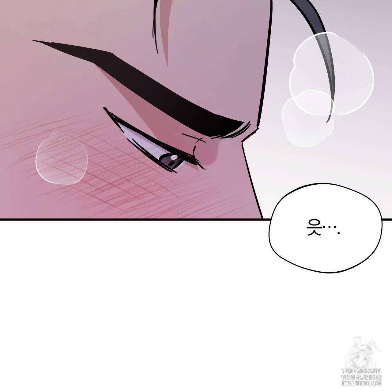 어느 날 깡패가 16화 23