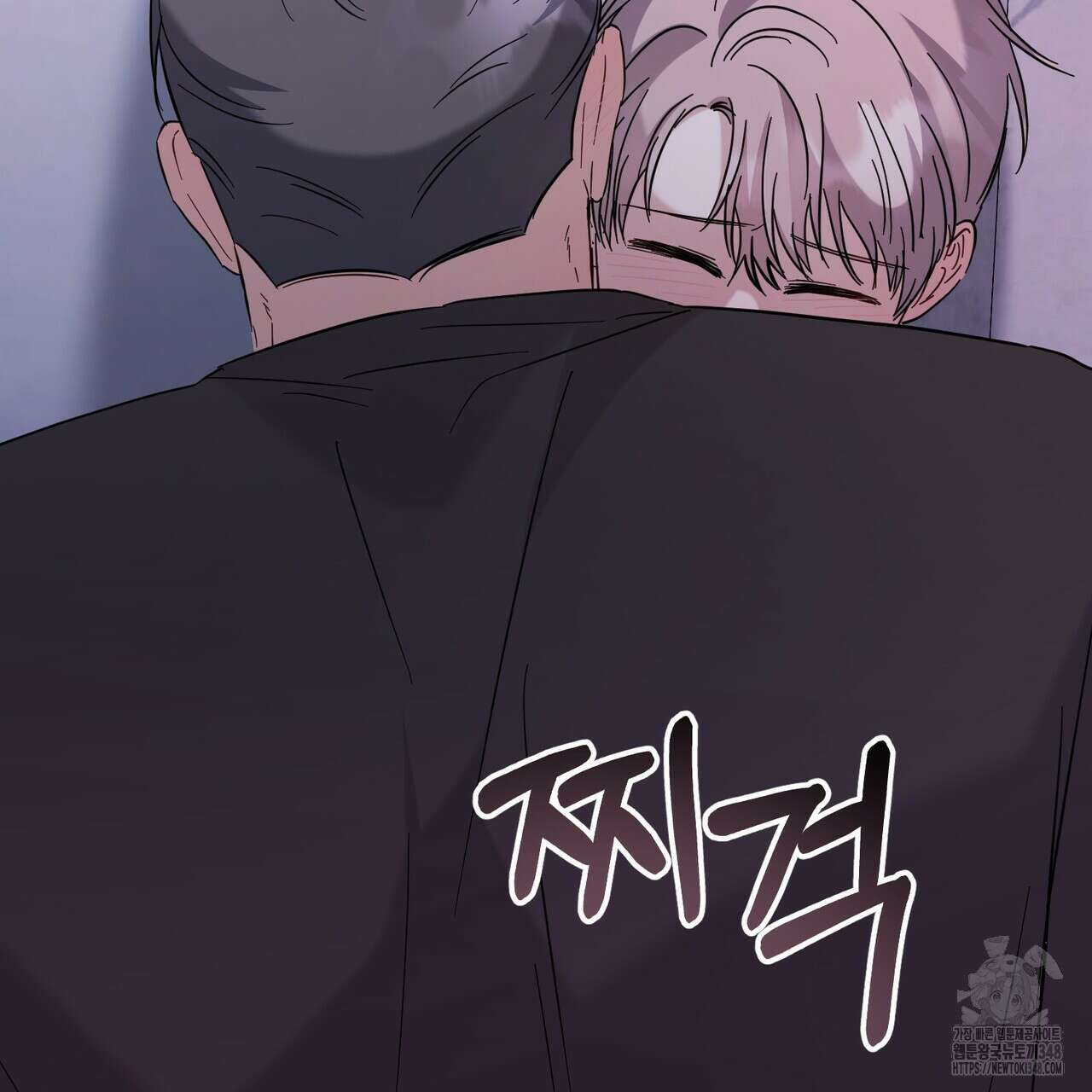 어느 날 깡패가 16화 25