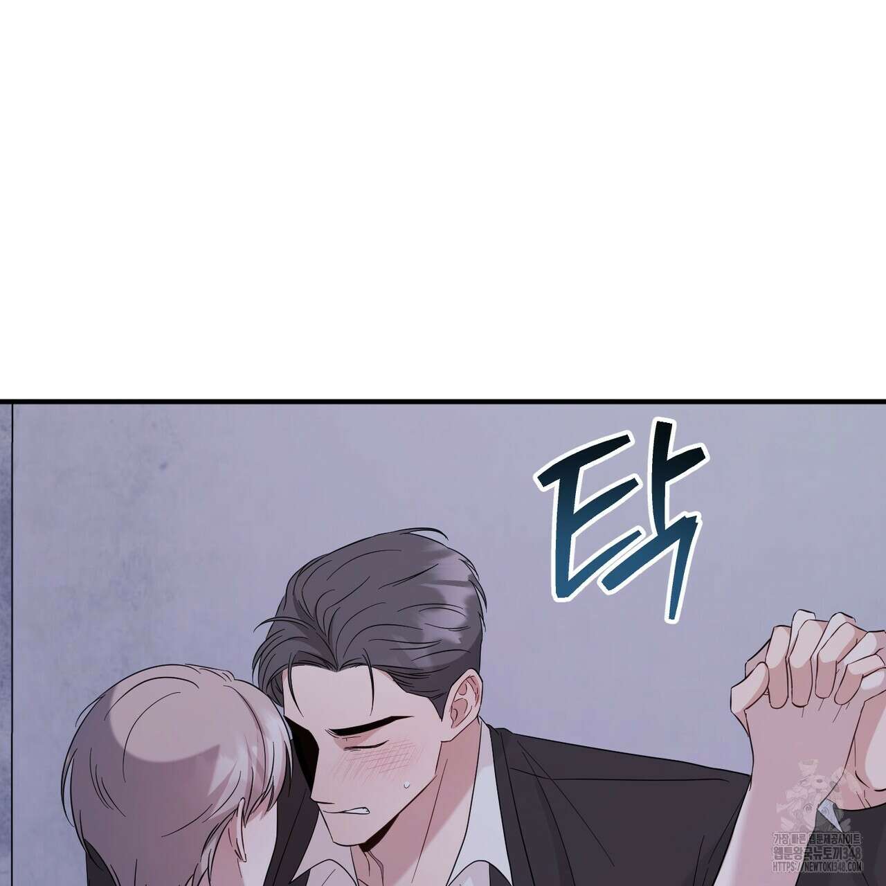 어느 날 깡패가 16화 28