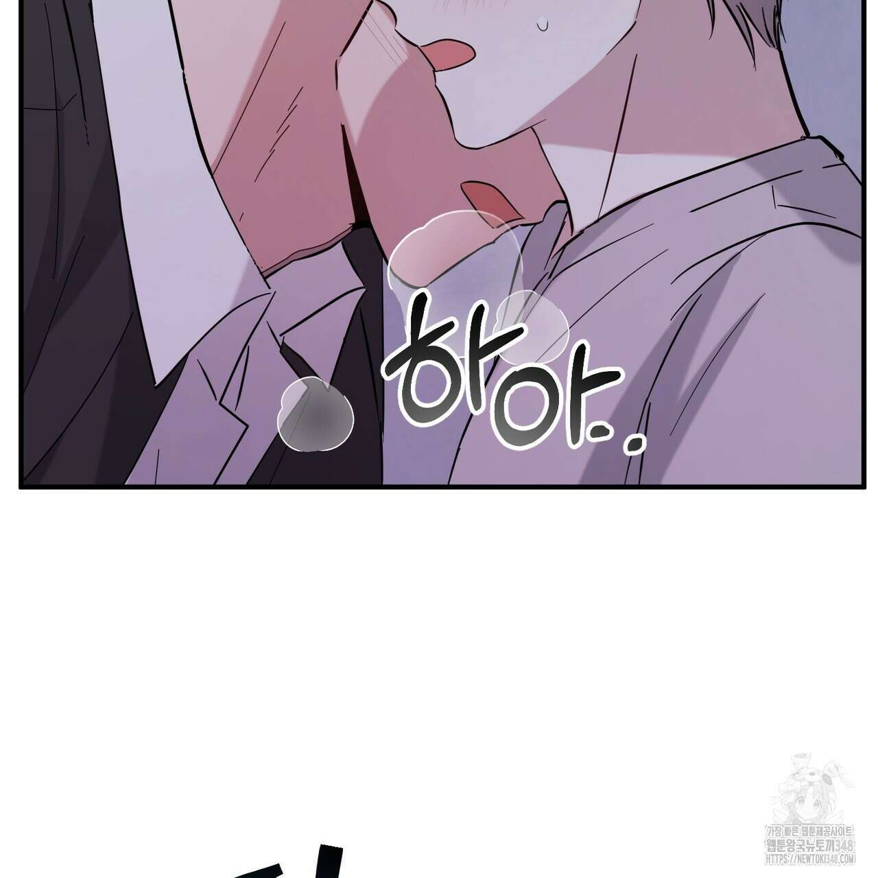 어느 날 깡패가 16화 31