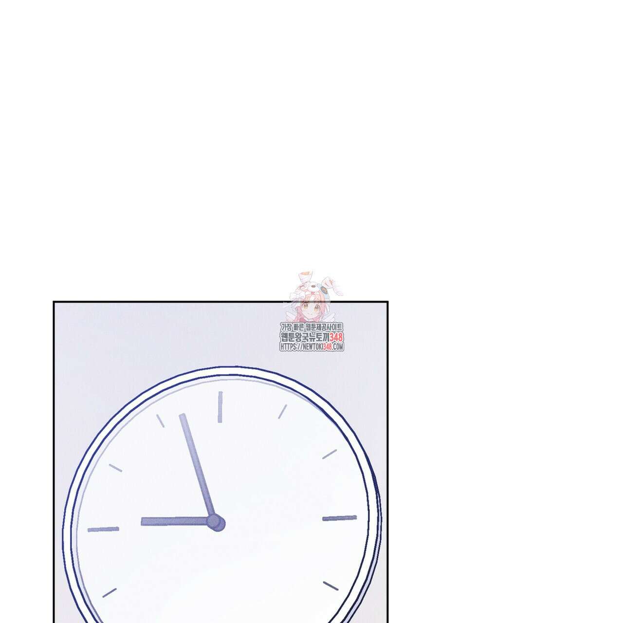 레인보우 시티 58화 1