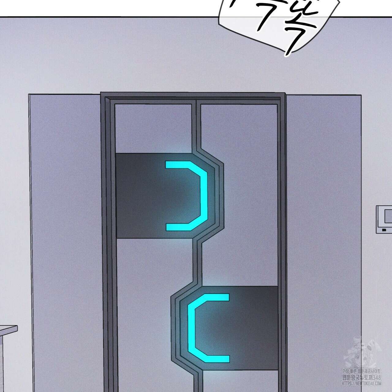 레인보우 시티 58화 6