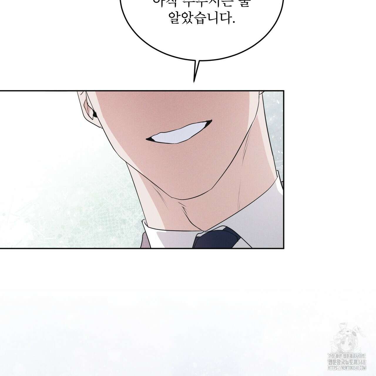 레인보우 시티 58화 10