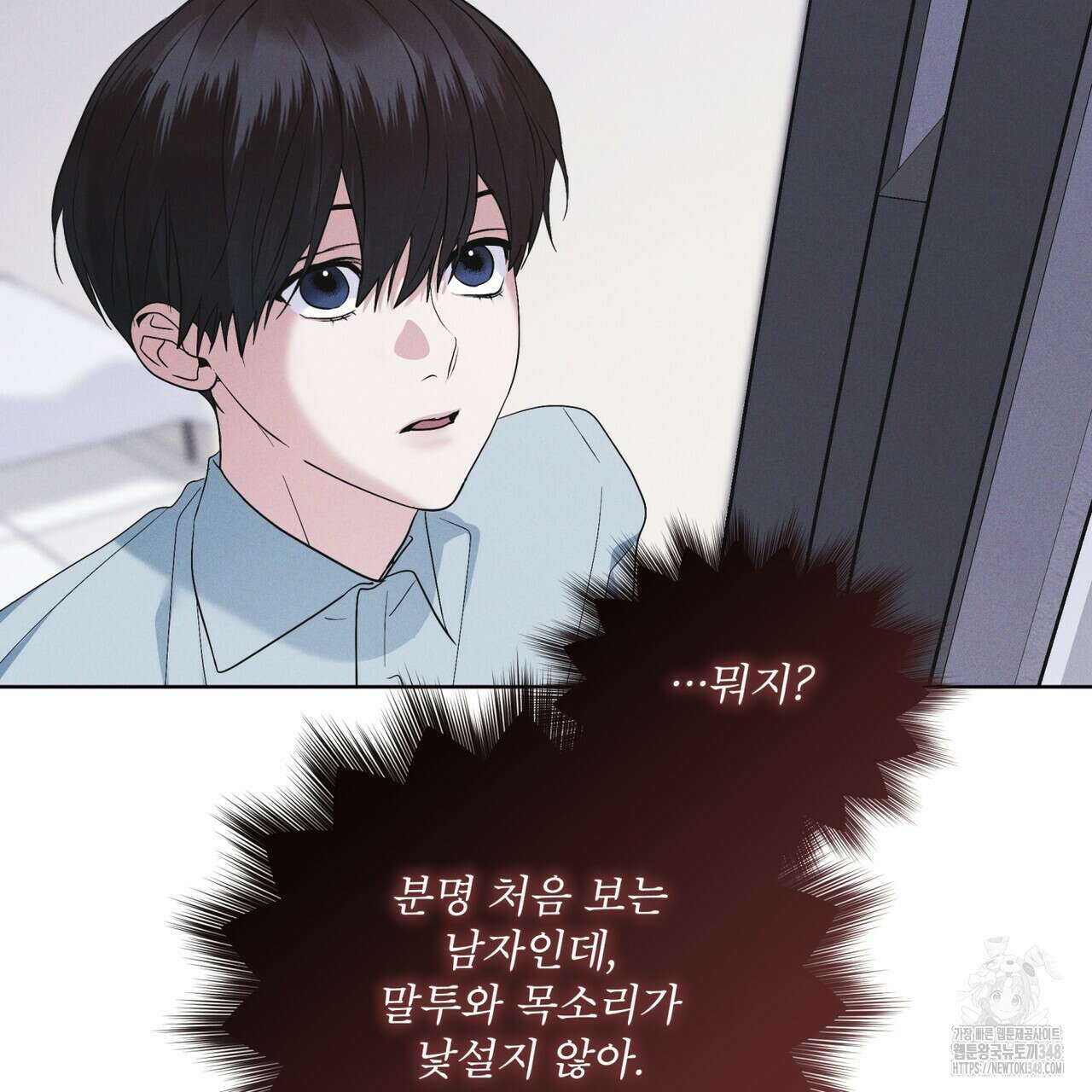 레인보우 시티 58화 18