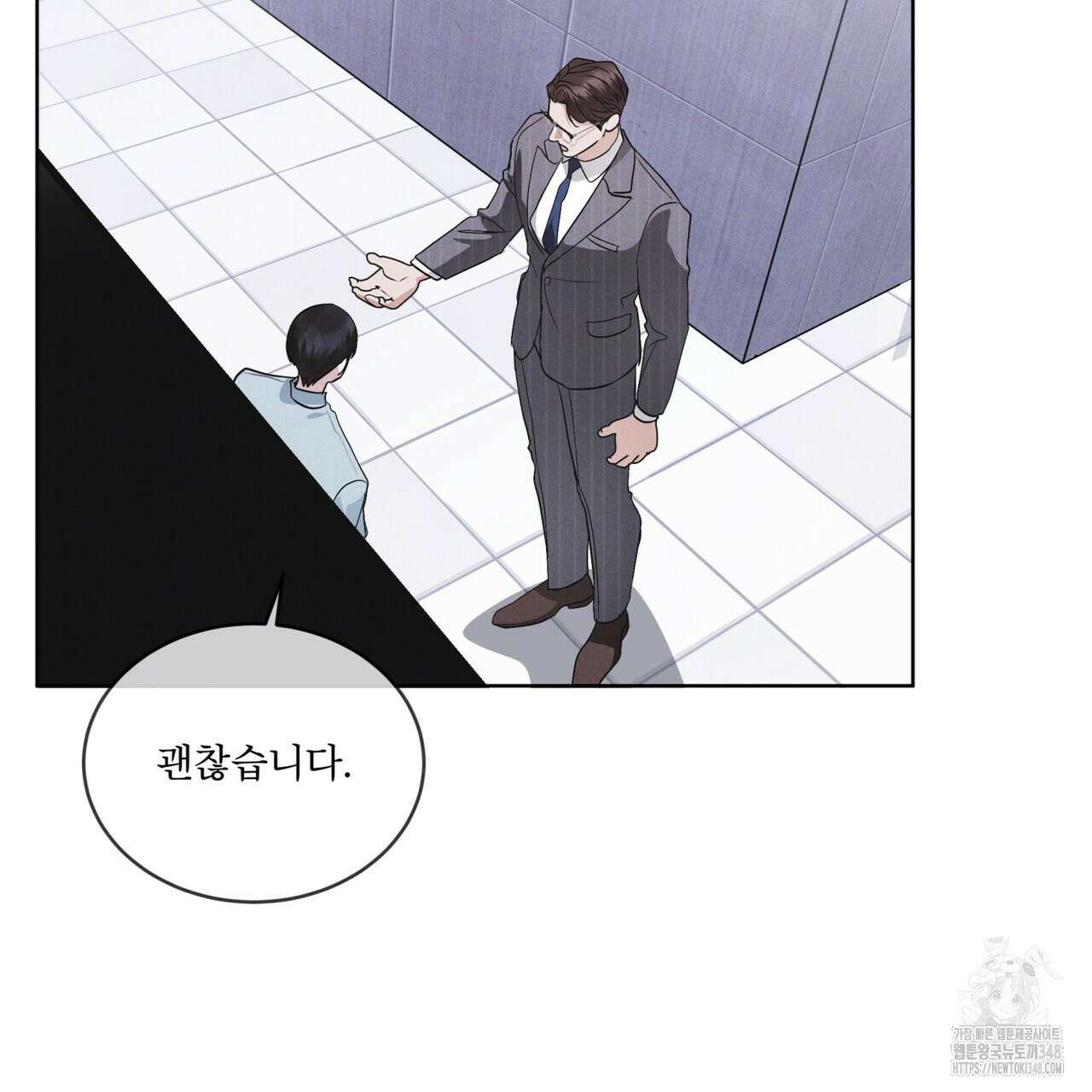 레인보우 시티 58화 20