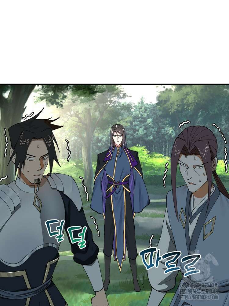 사상최강의 데릴사위 118화 3