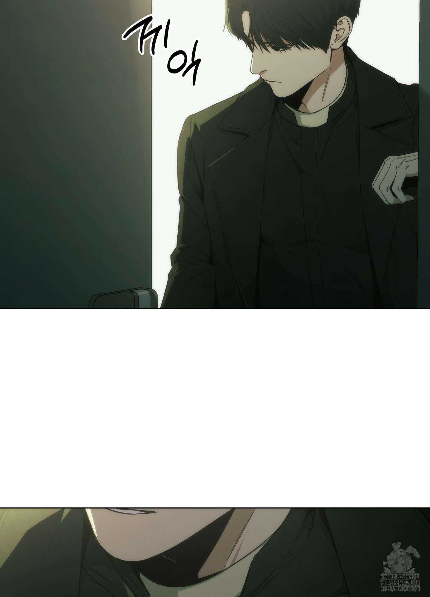 미끼 13화 9