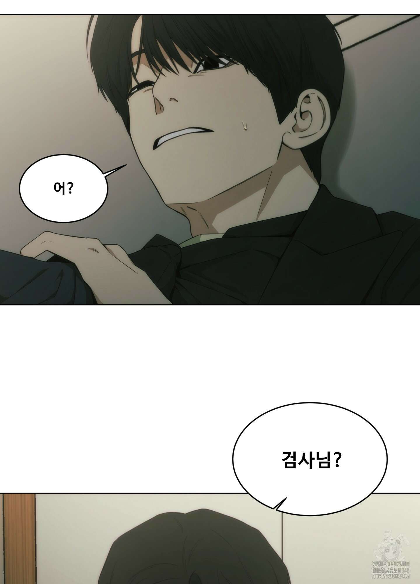 미끼 13화 12