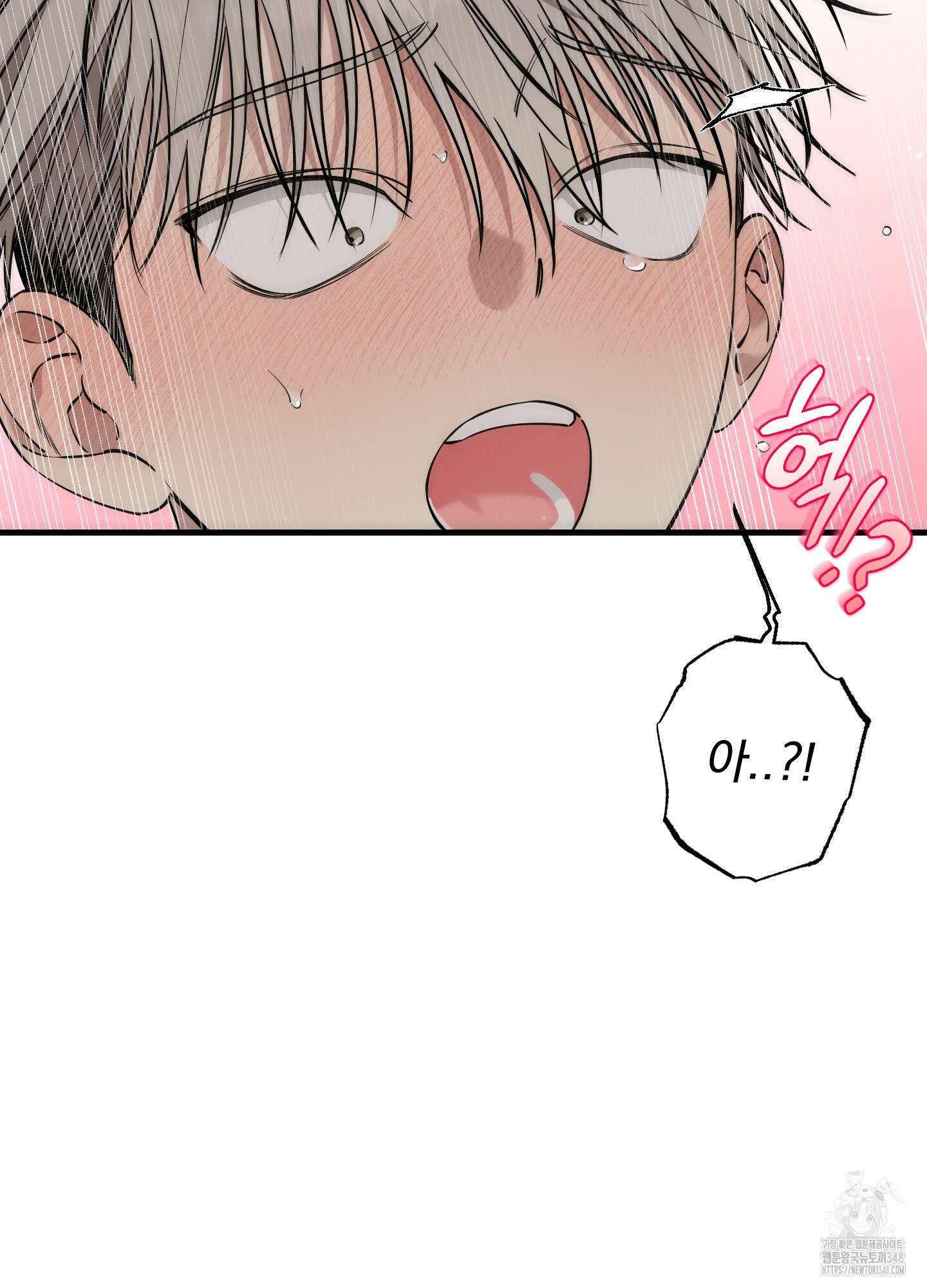 다정불심 6화 5