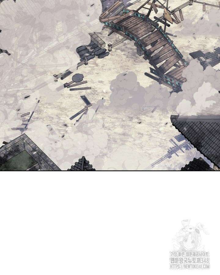 학사검전 131화 2