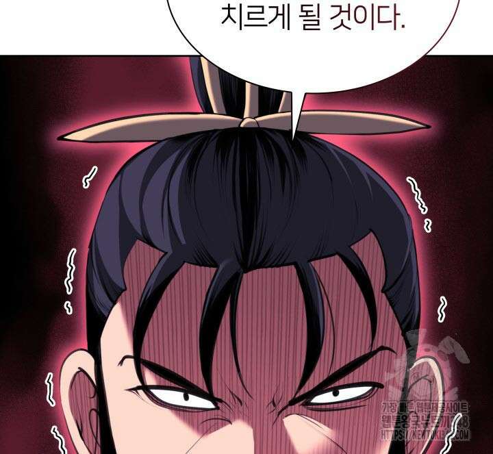 학사검전 131화 9