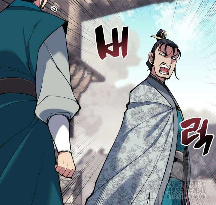 학사검전 131화 18