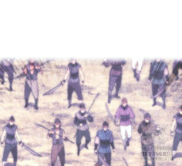 학사검전 131화 36