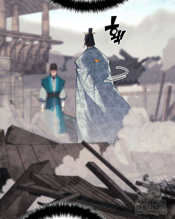 학사검전 131화 55