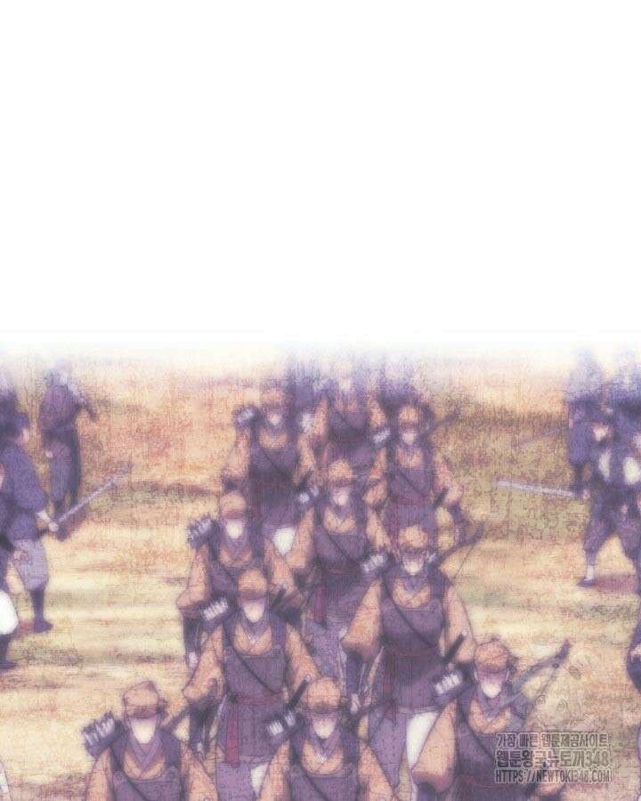 학사검전 131화 113