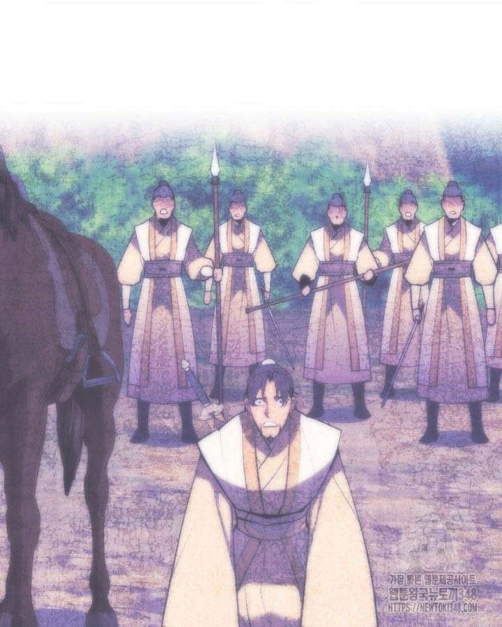 학사검전 131화 119