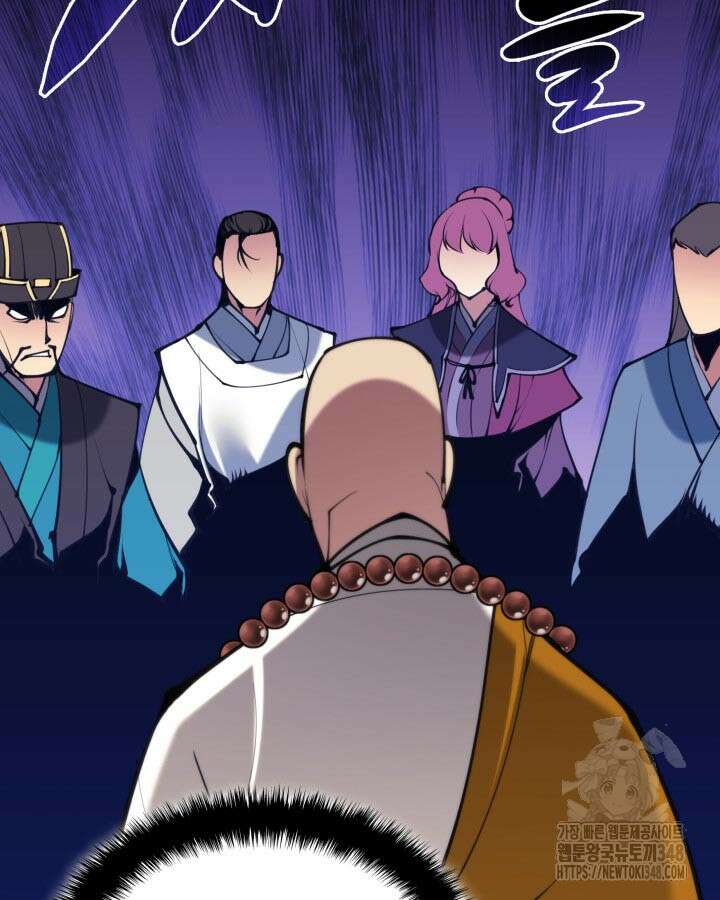 학사검전 131화 134