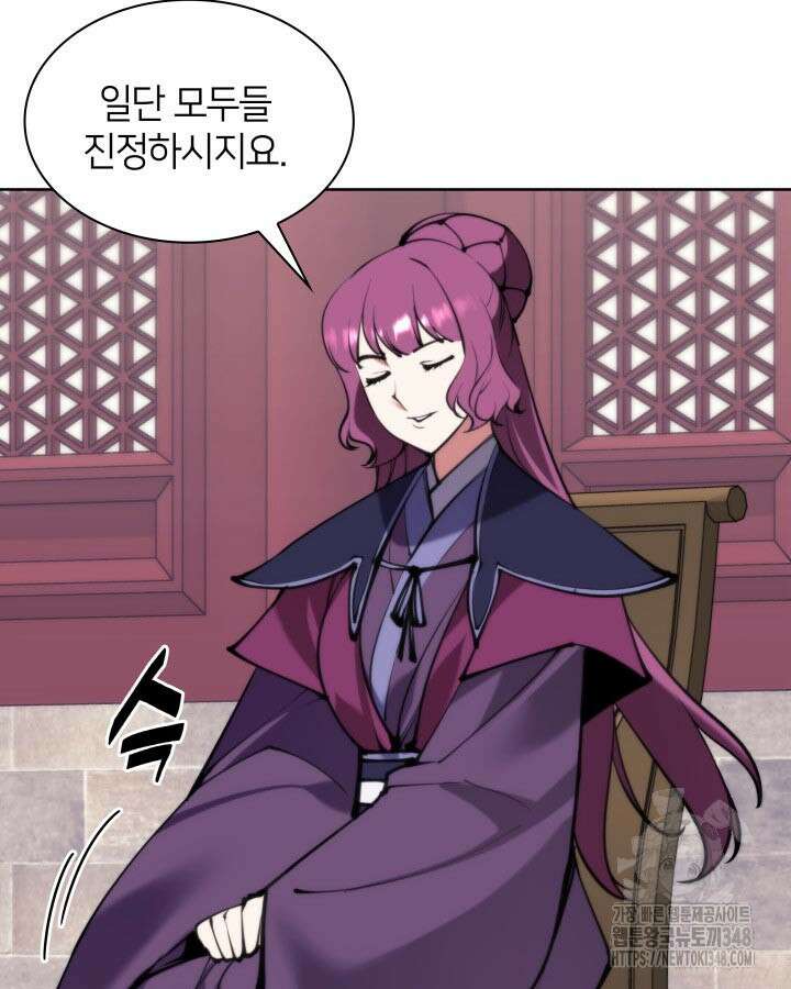 학사검전 131화 136