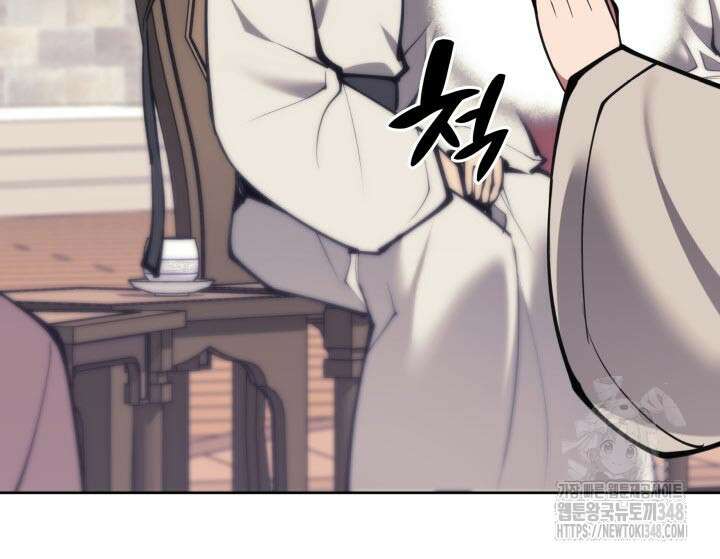 학사검전 131화 161
