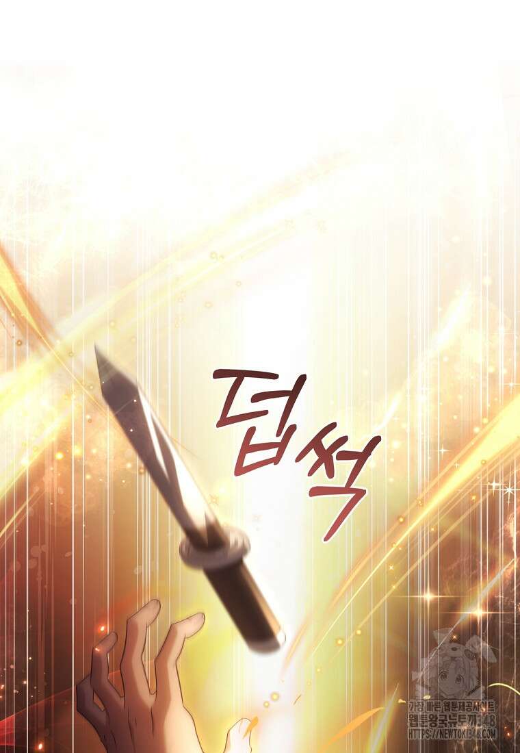 변경백 서자는 황제였다 35화 21