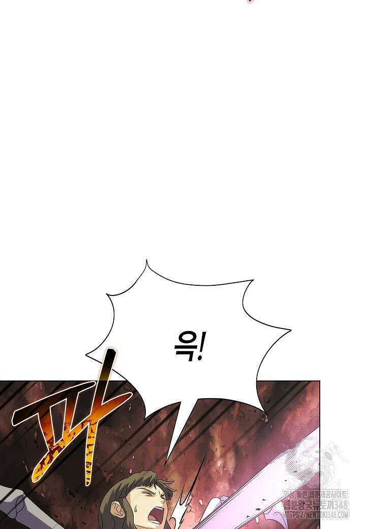 육식주의 헌터 86화 18