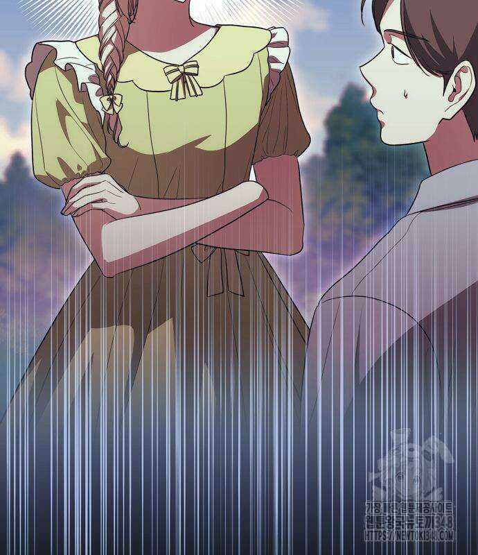 대가는 너희의 모든 것 47화 58