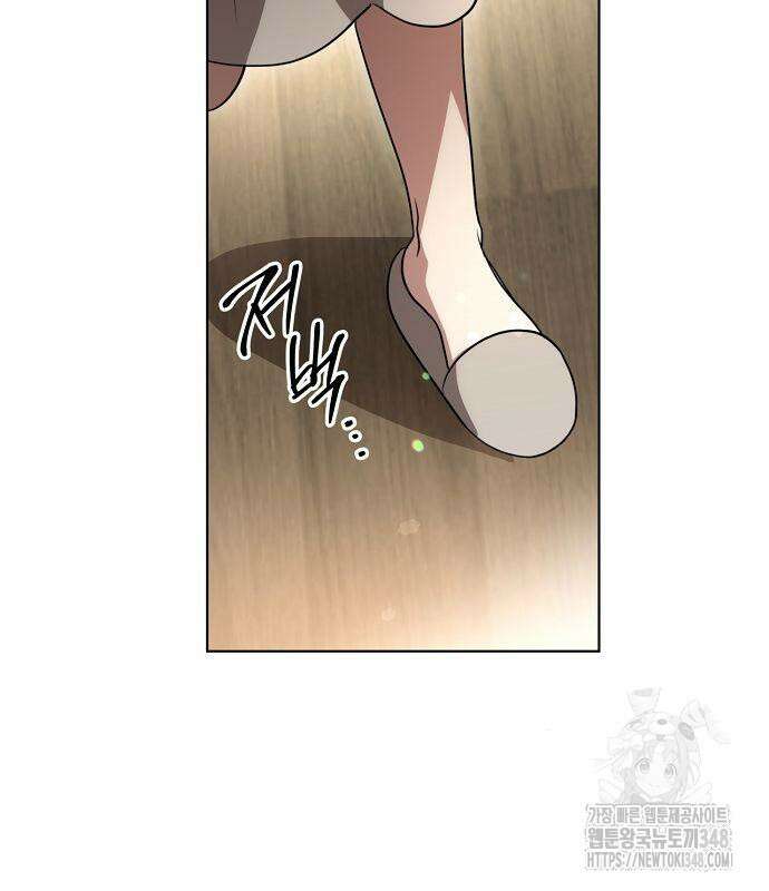 대가는 너희의 모든 것 47화 67