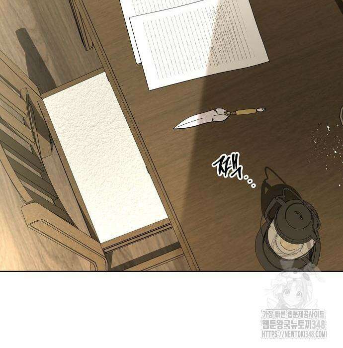 대가는 너희의 모든 것 47화 69