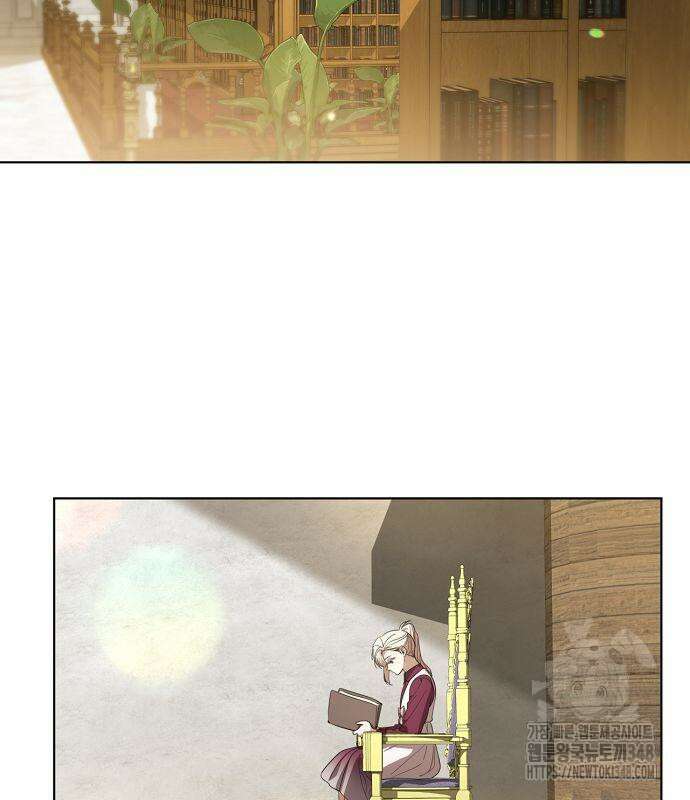대가는 너희의 모든 것 47화 71