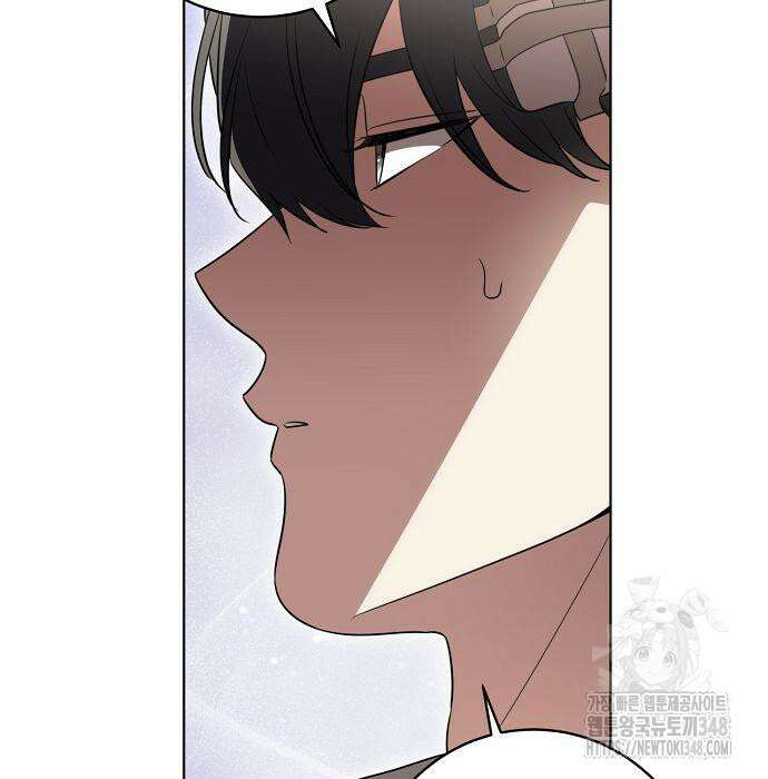 대가는 너희의 모든 것 47화 80