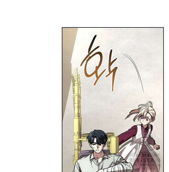 대가는 너희의 모든 것 47화 85