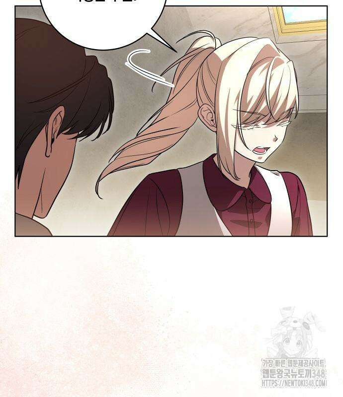 대가는 너희의 모든 것 47화 107
