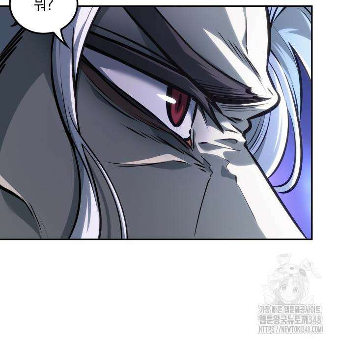 최후의 모험가 31화 16
