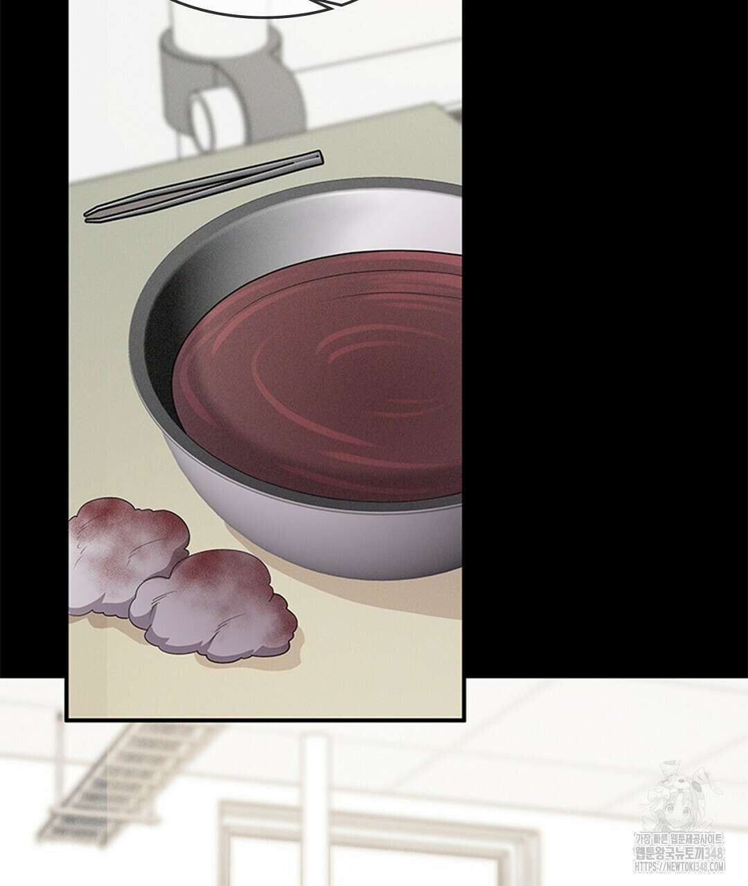 템페스트 오브 아포리아 22화 2
