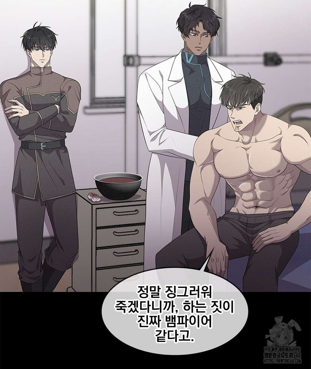 템페스트 오브 아포리아 22화 4