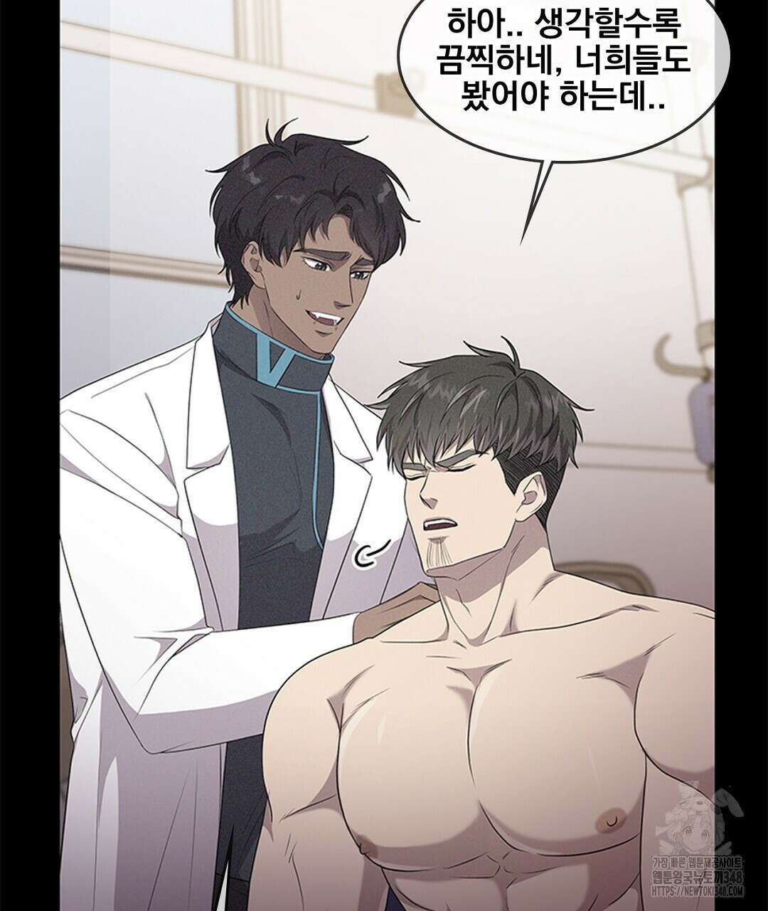 템페스트 오브 아포리아 22화 8
